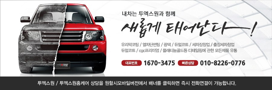 더좋은생활용품 이미지