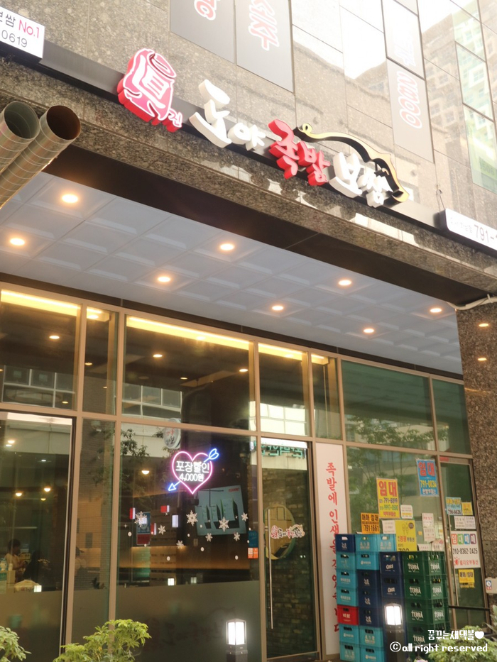 도야족발미사 이미지