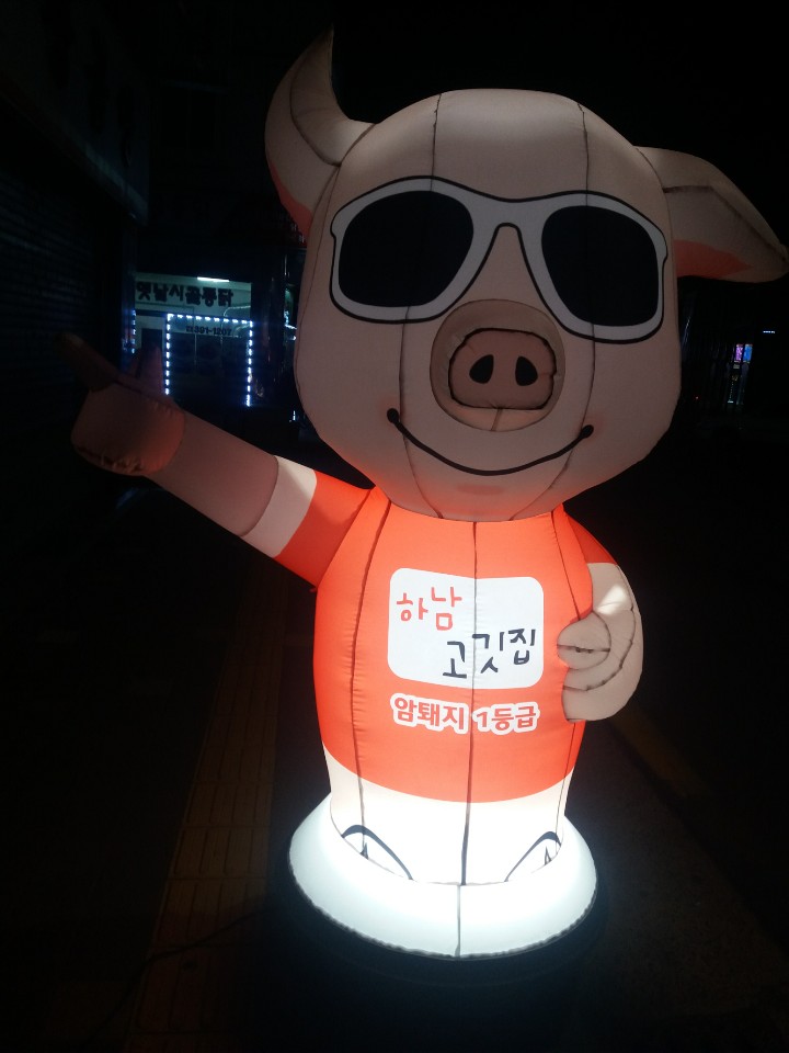 투투노래주점 이미지