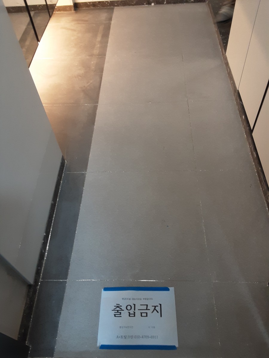 우남토탈 이미지