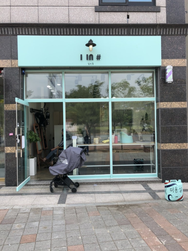 일인샵 이미지