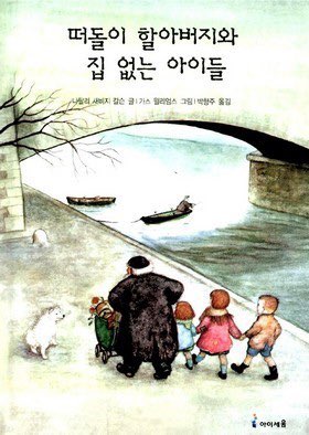 뜀수 이미지