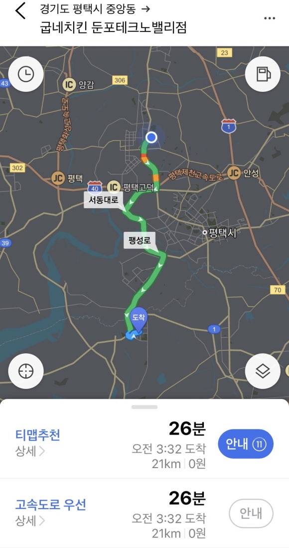 굽네치킨아산 이미지