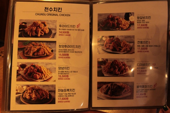 수성통닭 이미지