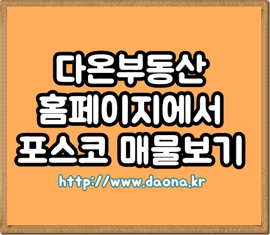 메가탑마트 이미지
