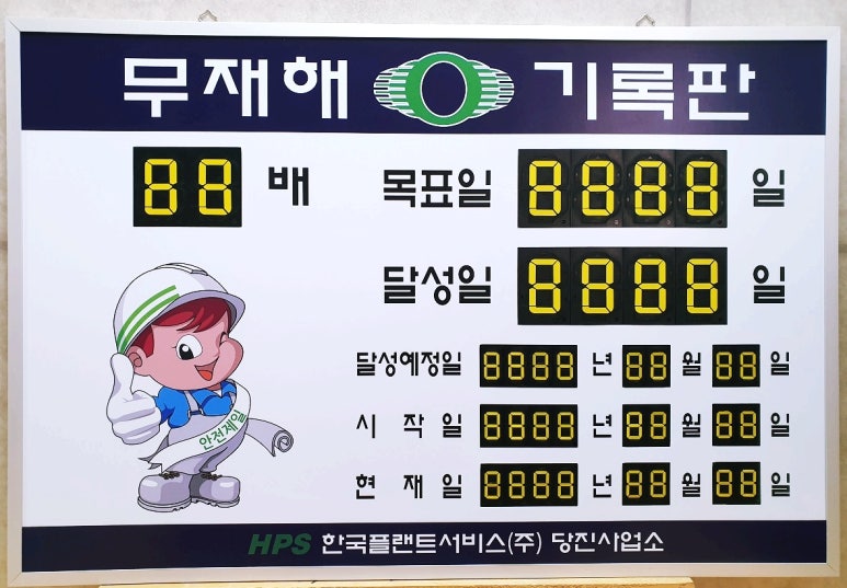 해원 주식회사 이미지