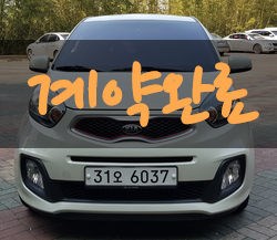 문설주모터스 이미지