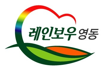 영동농협하나로마트 이미지