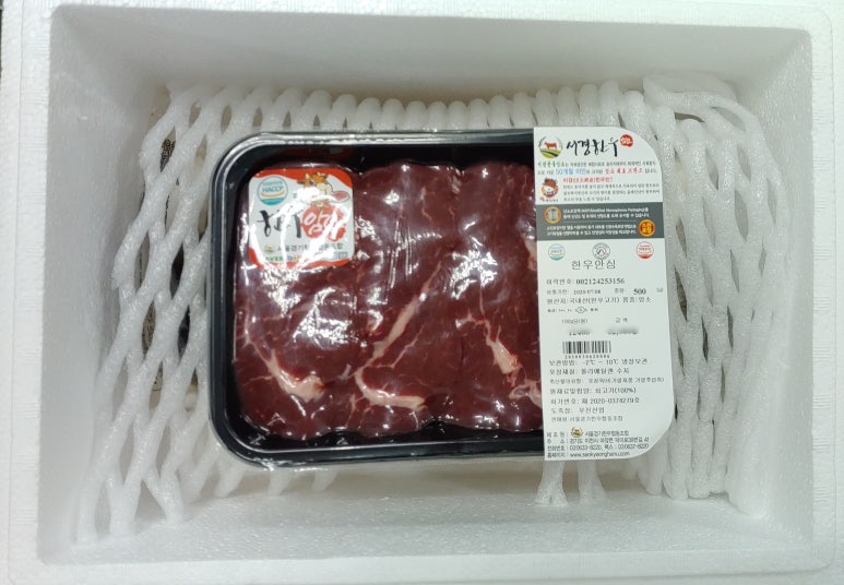 서울경기한우협동조합 이미지