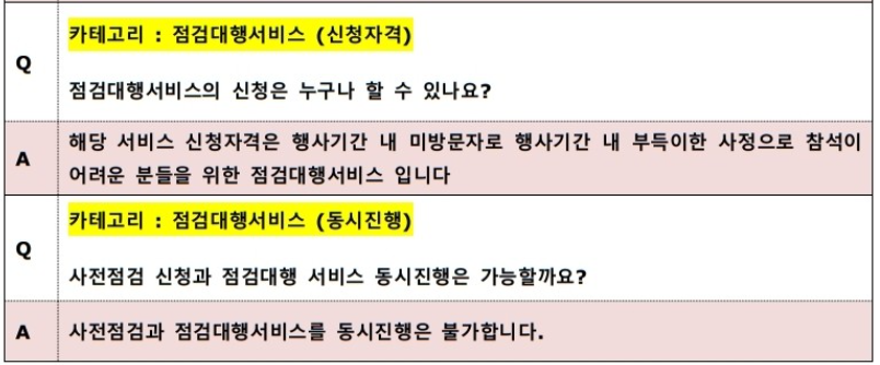 메가탑마트 이미지