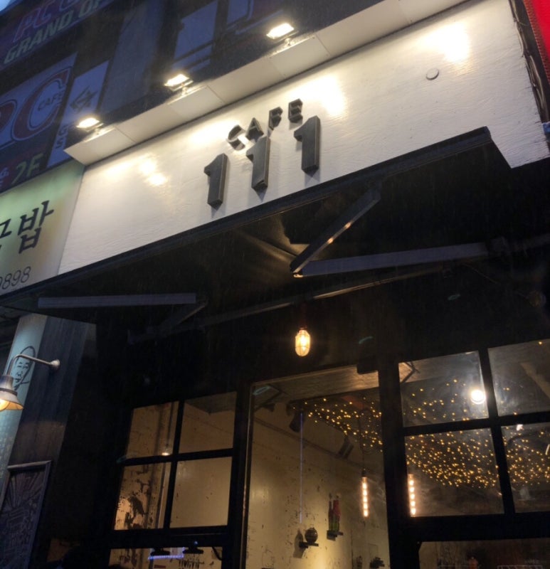 옹가네집 이미지