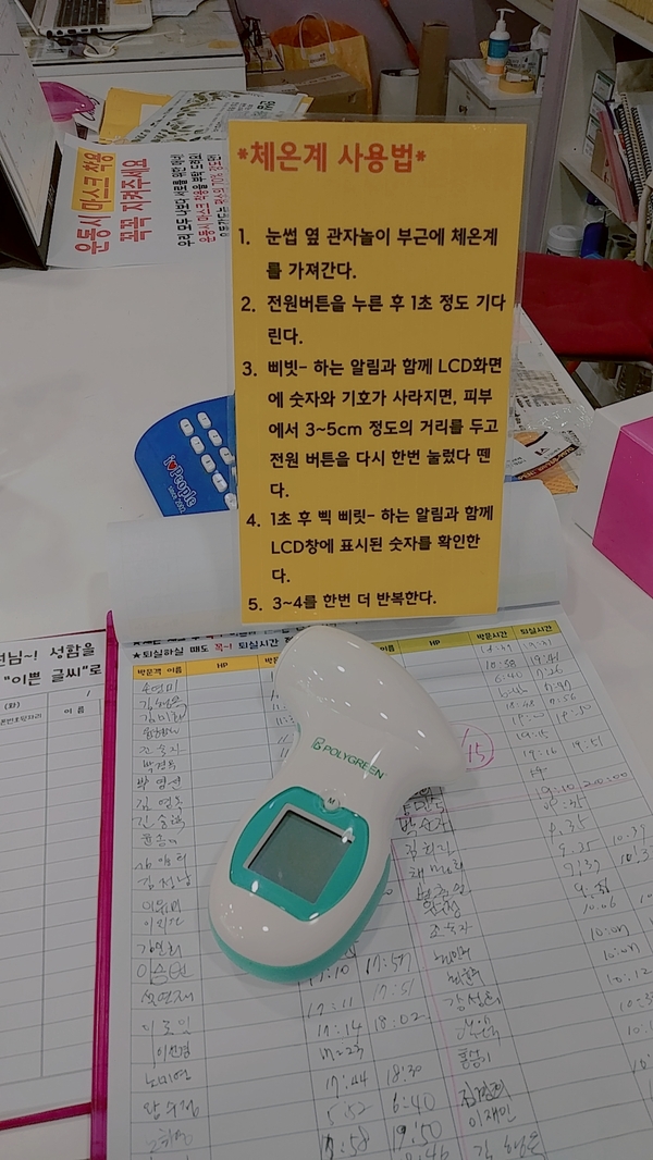 커브스홍제클럽 이미지
