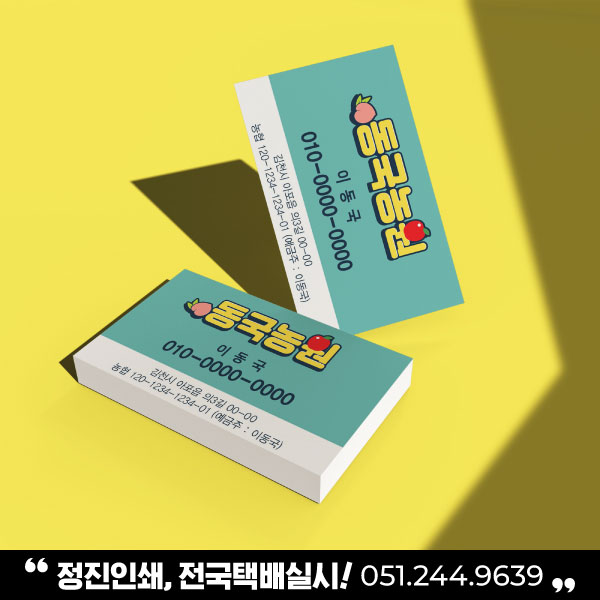 정진인쇄디자인 이미지