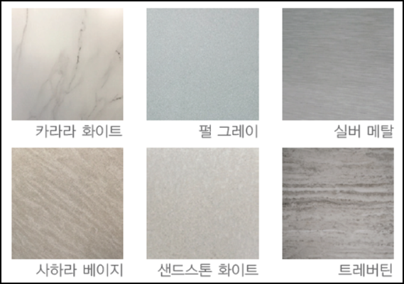 한샘판넬 이미지