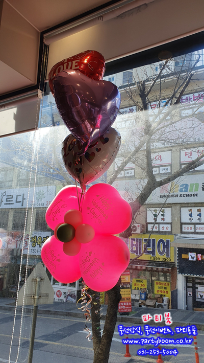 파리바게뜨(안산행복점) 이미지