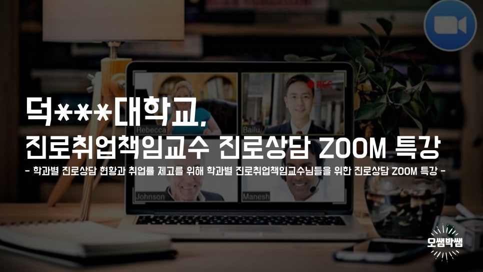겟잡 이미지