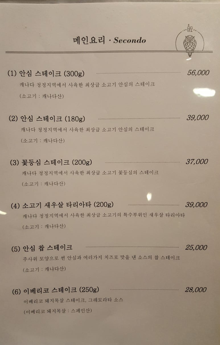 라치베타 이미지