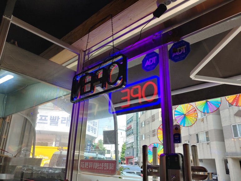 왕노가리치킨 이미지