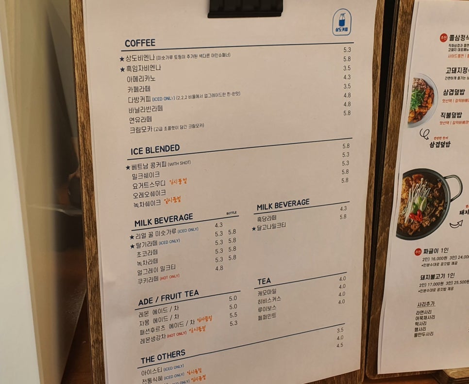 고돼지 신촌점 이미지