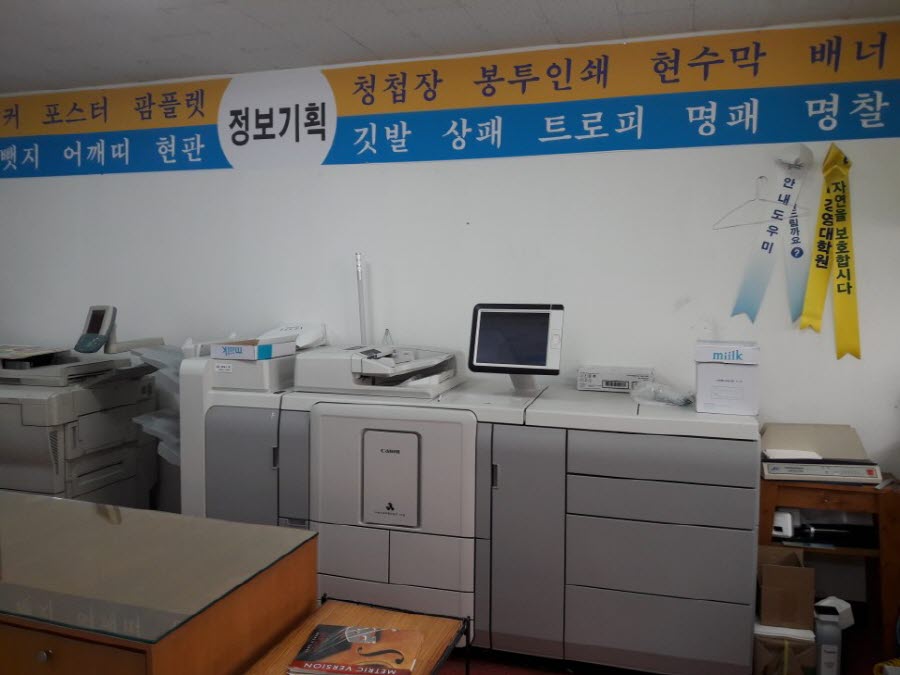 정보기획 이미지