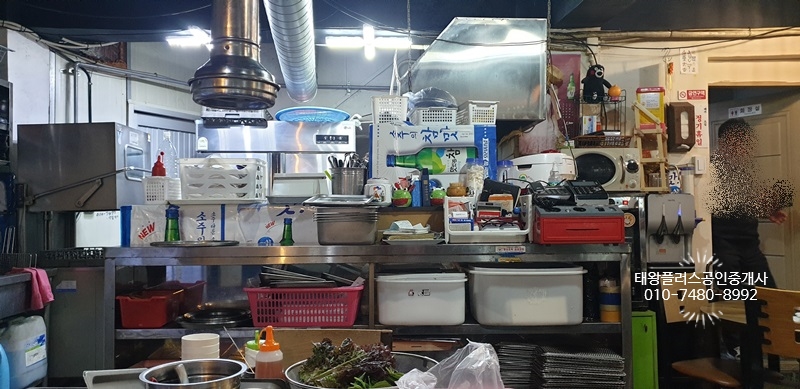 합천산곰장어산아나고 이미지