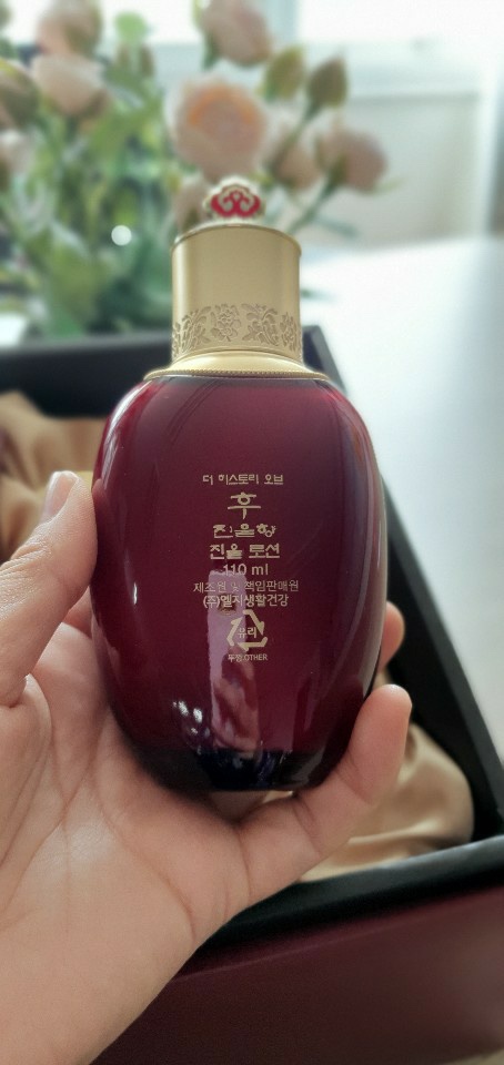 오휘화장품 이미지