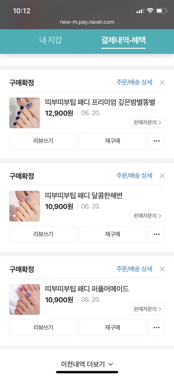 젤라또 팩토리 이미지