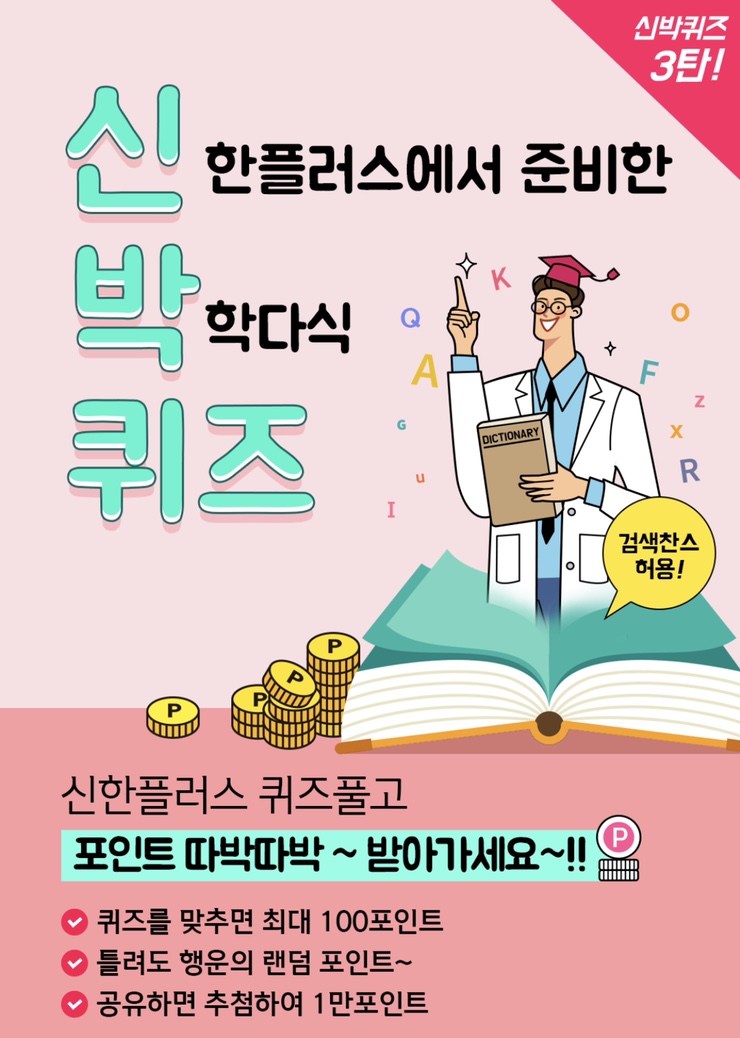 신한급식 이미지