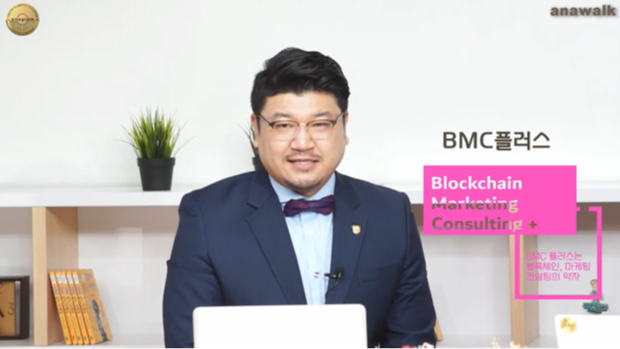 비엠씨컨설팅 이미지