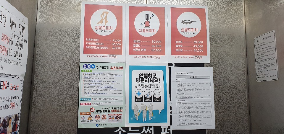 살롱 드 피치 이미지