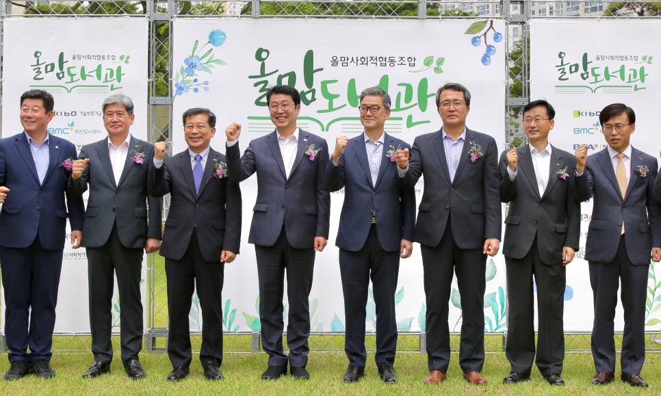 금융교육사회적협동조합 이미지