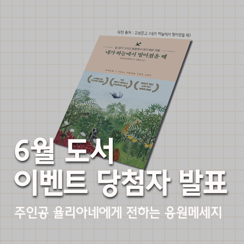 하늘엔지니어링 이미지