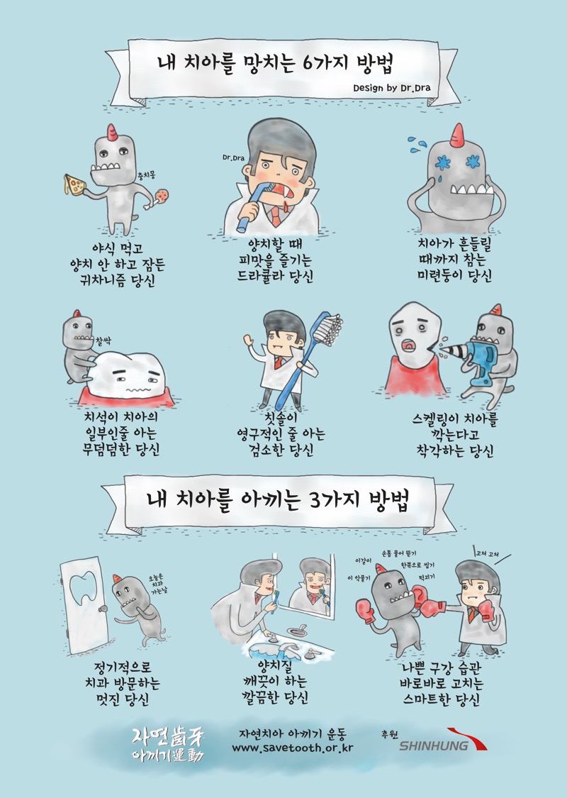W화이트치과의원 이미지