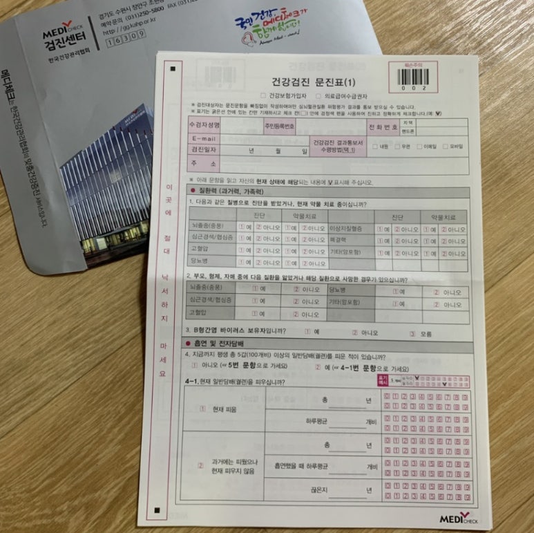 한국수면관리협회 이미지