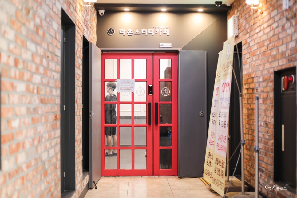 아카데믹스스터디카페 이미지