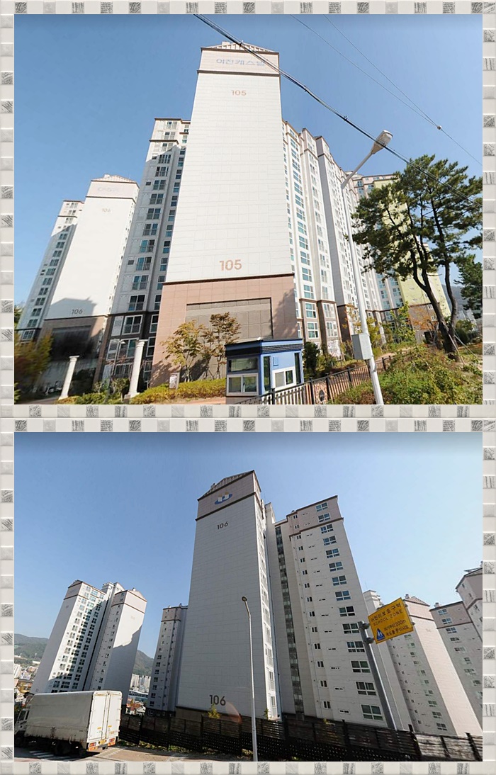 이진캐스빌부동산공인중개사사무소 이미지