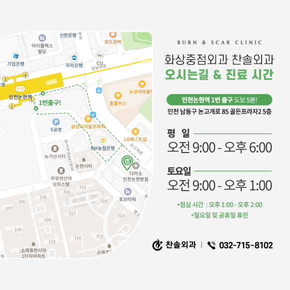 찬솔외과 이미지