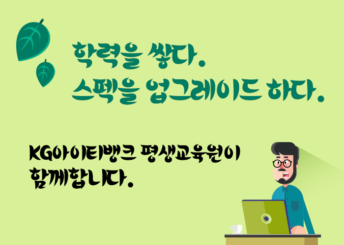 아이티정보통신 이미지