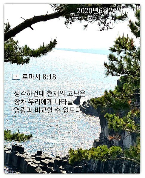 소소한일상 이미지