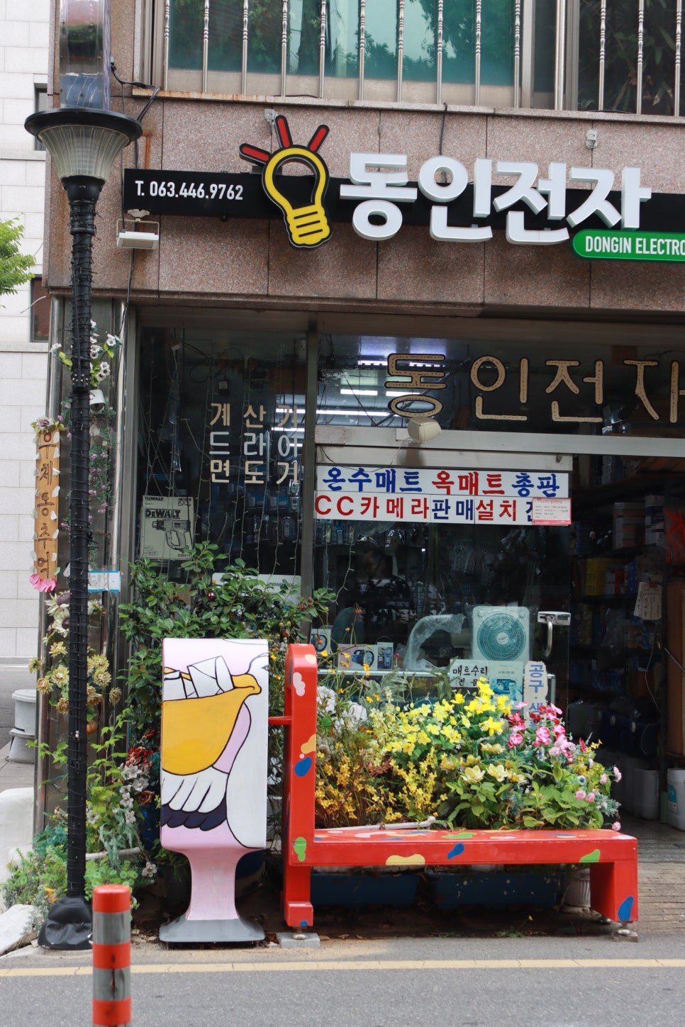 동인전자 이미지