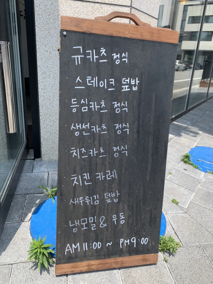 도쿄미식당 이미지