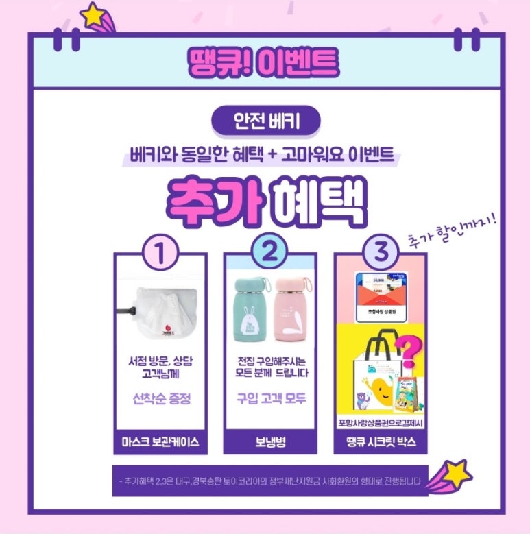 꼬마별어린이서점 이미지