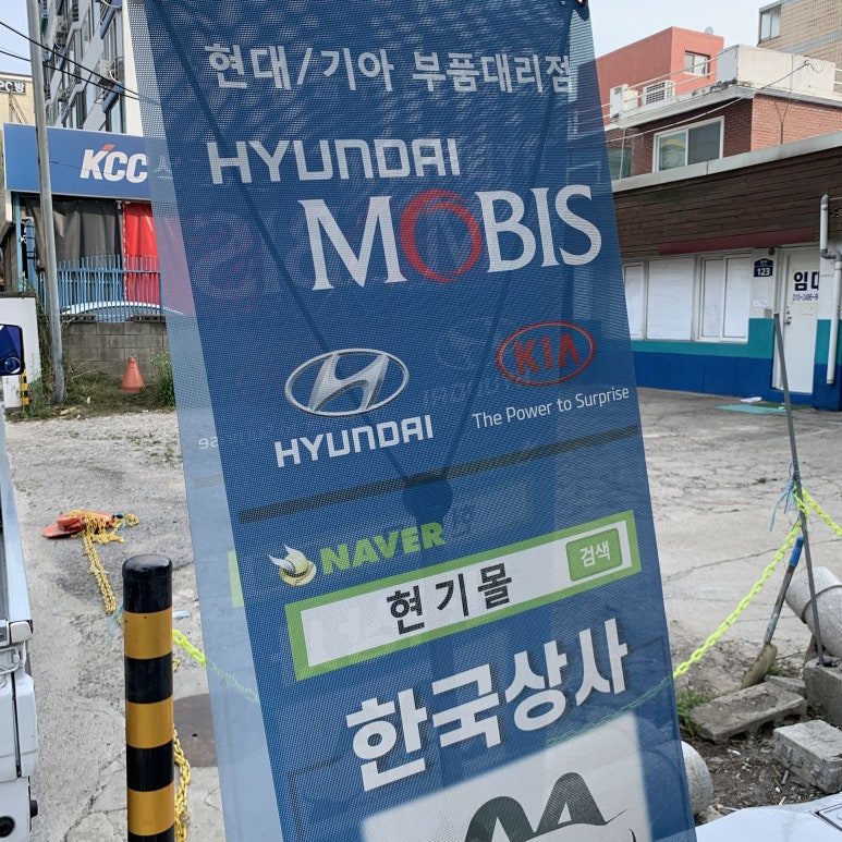 현기상사 이미지