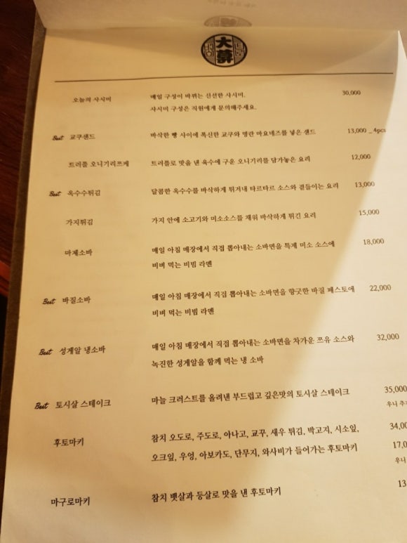 대막 이미지
