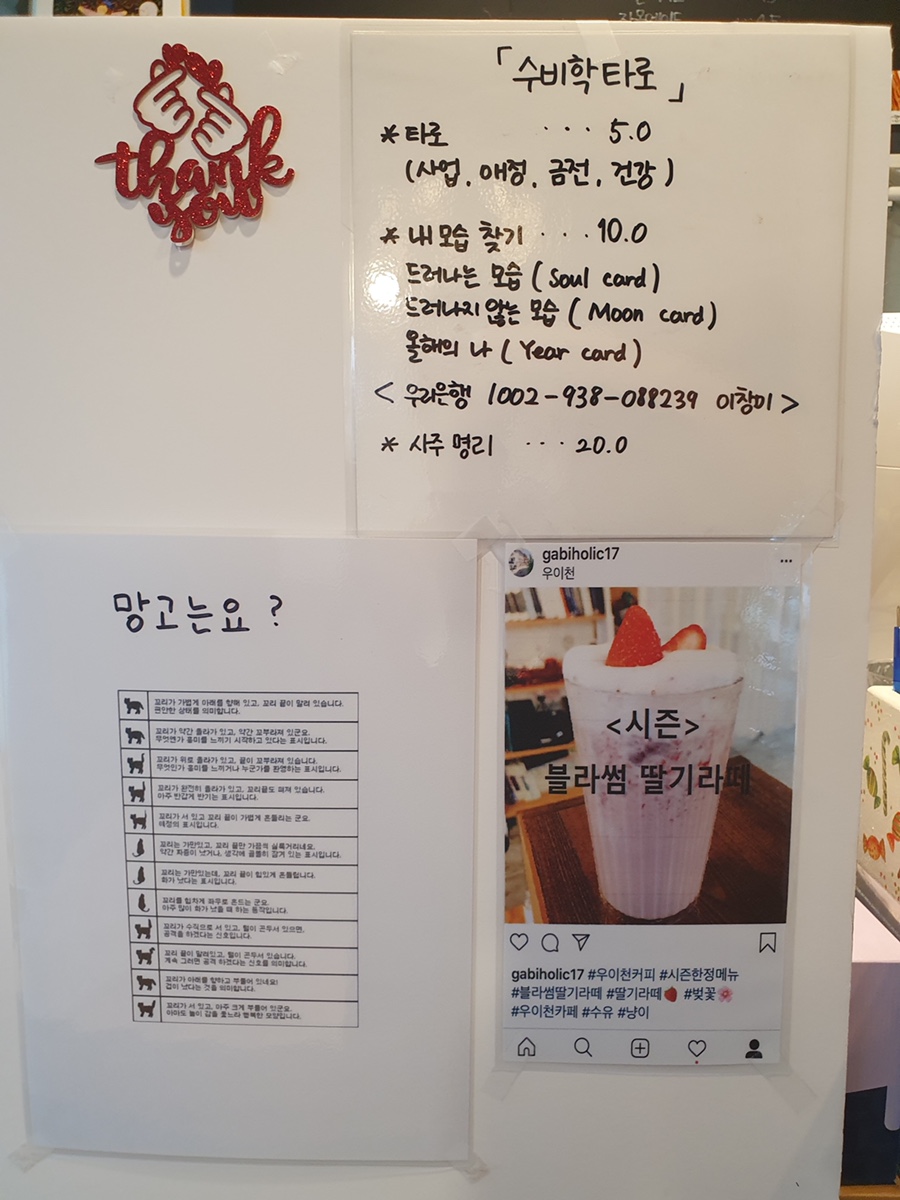 타로와커피 이미지