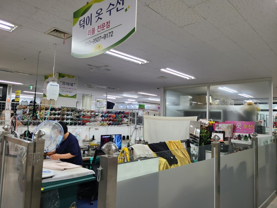 한신옷수선 이미지