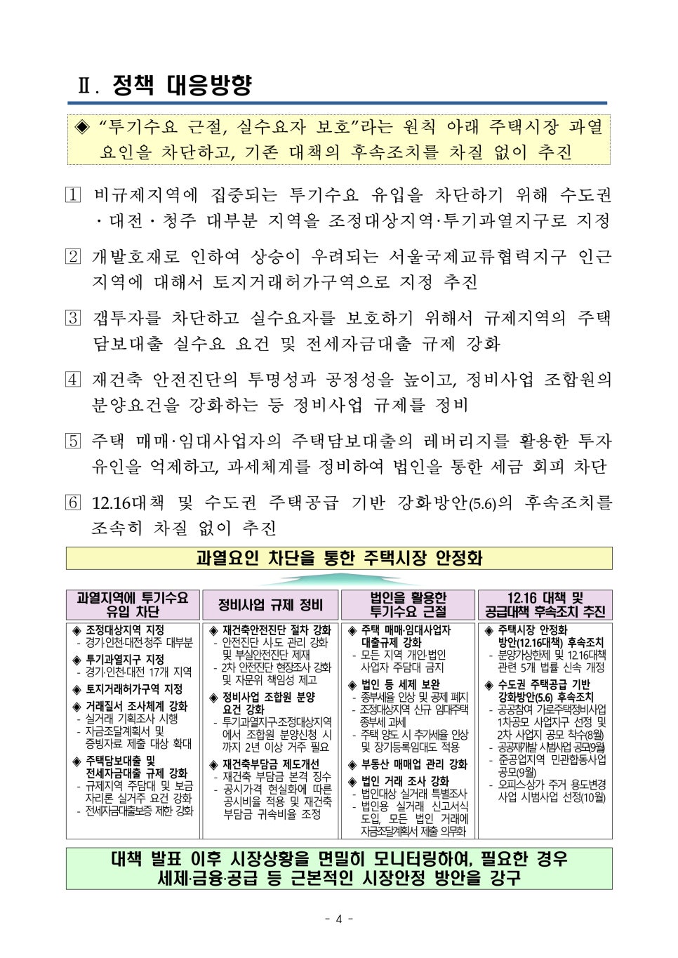 보금기획 이미지