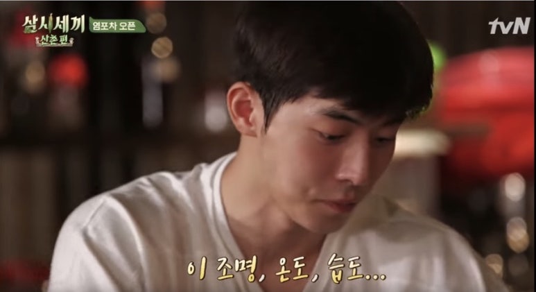 엔토하이 이미지