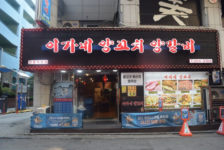 파리바게뜨영통 이미지