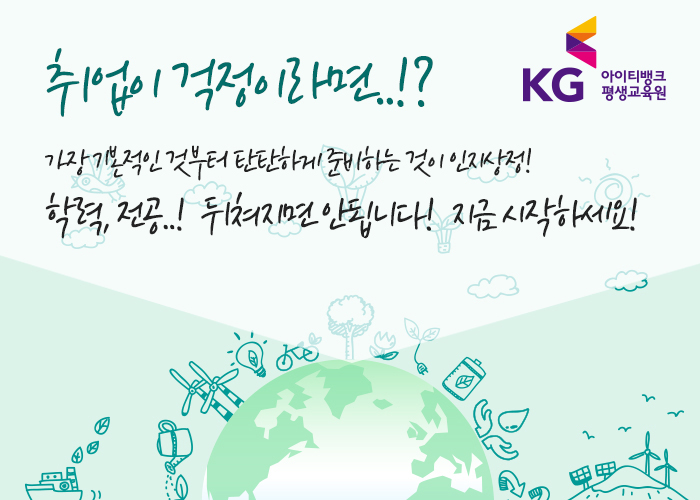 아이티정보통신 이미지
